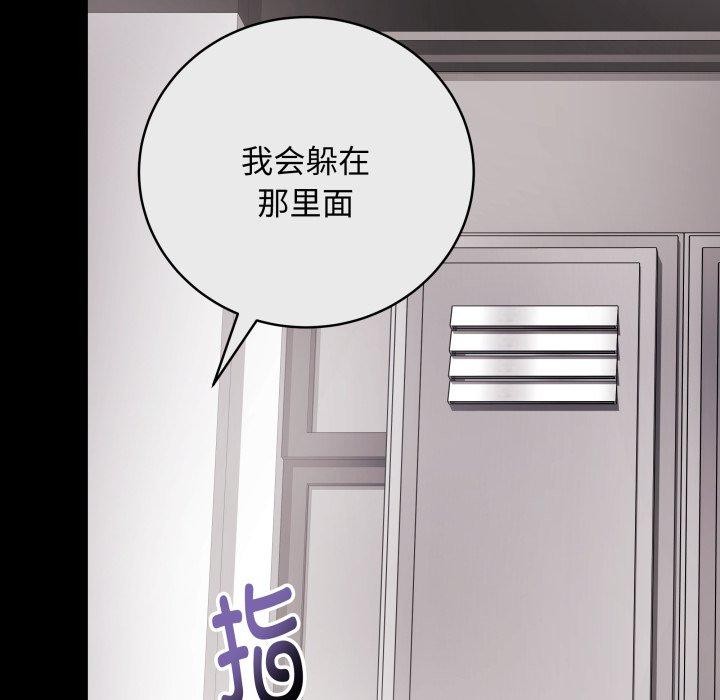 最后的冲刺第14話