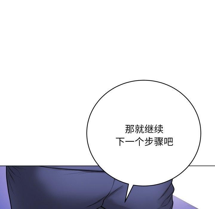 最后的冲刺第14話