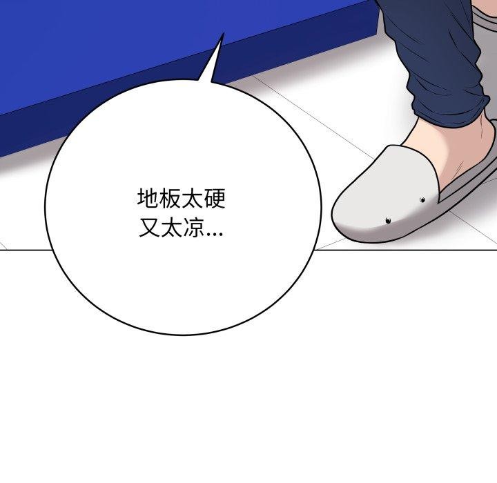 最后的冲刺第14話