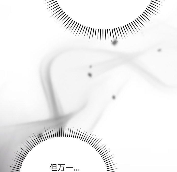 最后的冲刺第14話