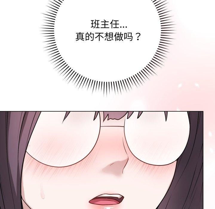 最后的冲刺第14話