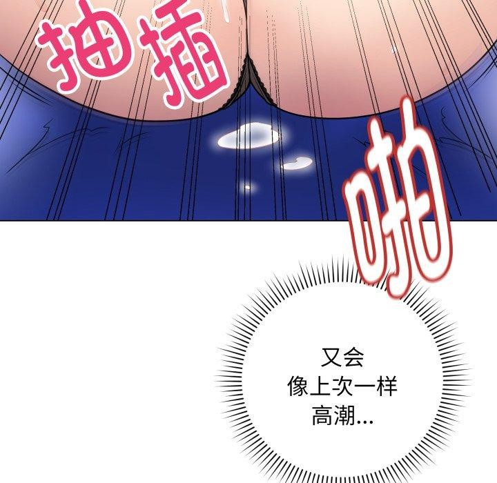 最后的冲刺第14話