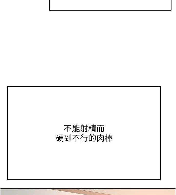 顶加套房的春天第21話-以床技消除疑心