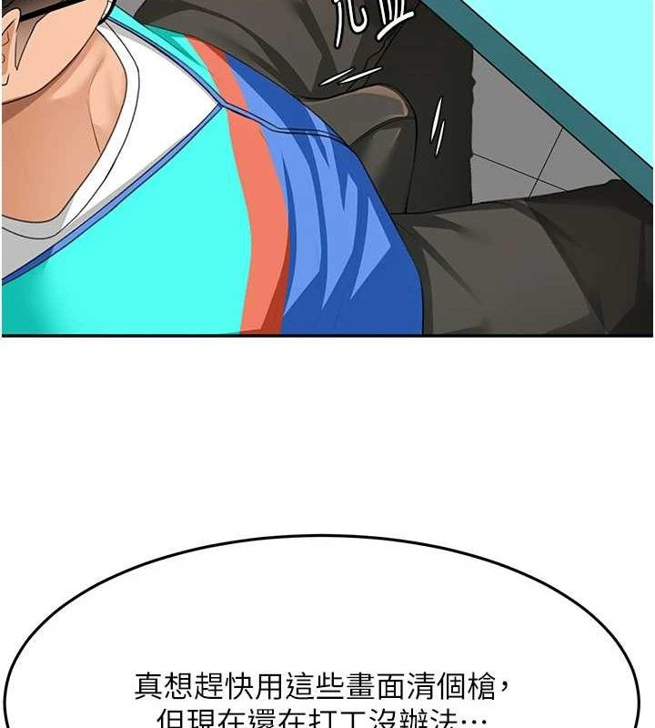 顶加套房的春天第21話-以床技消除疑心