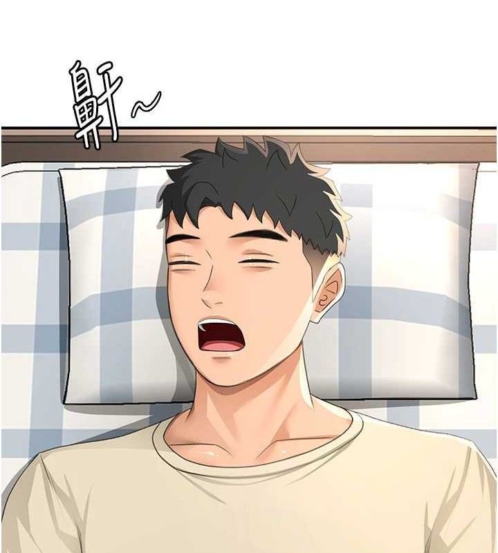 顶加套房的春天第21話-以床技消除疑心