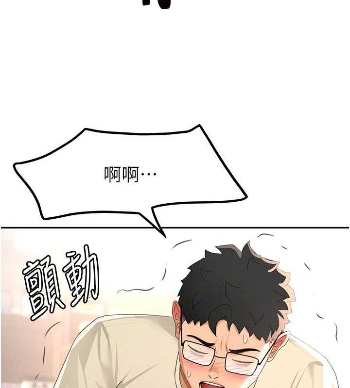 顶加套房的春天第21話-以床技消除疑心