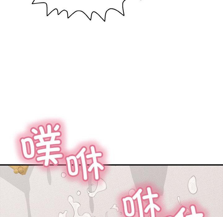 再爱我一次第21話