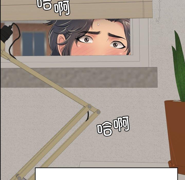 再爱我一次第21話