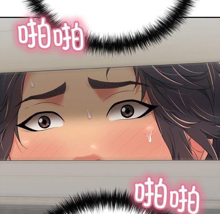 再爱我一次第21話