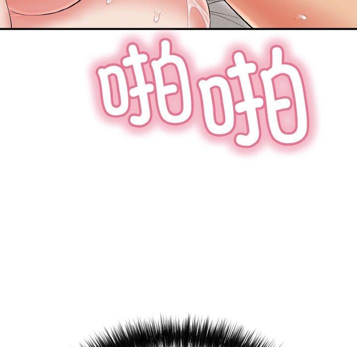 再爱我一次第21話