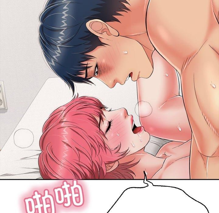 再爱我一次第21話