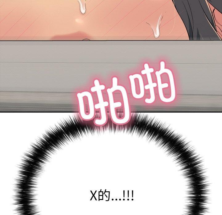 再爱我一次第21話