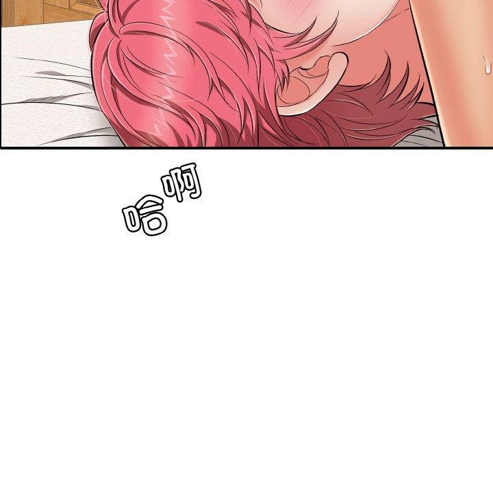 再爱我一次第21話