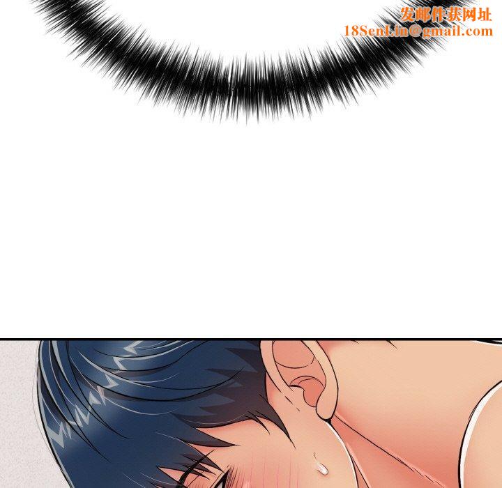 再爱我一次第21話