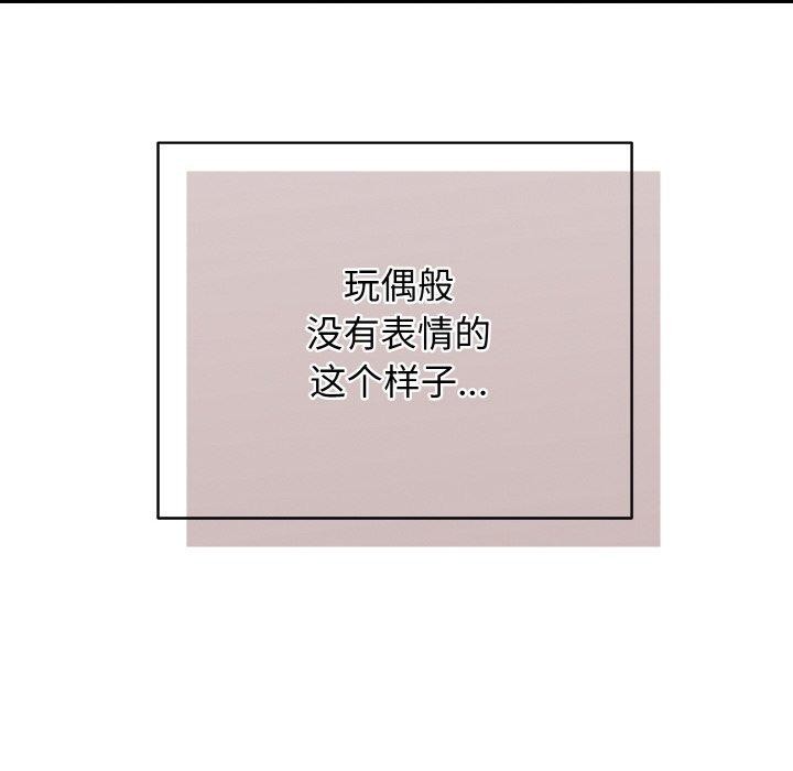 再爱我一次第21話