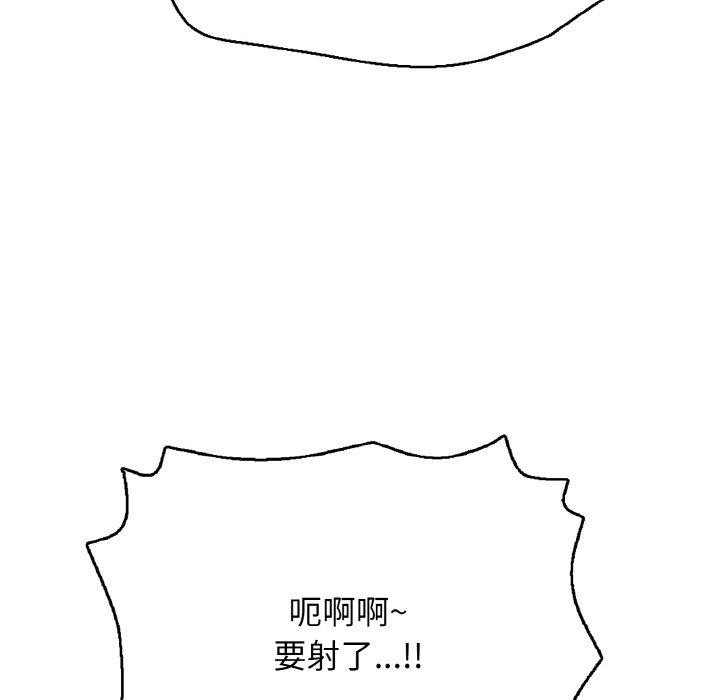 再爱我一次第21話