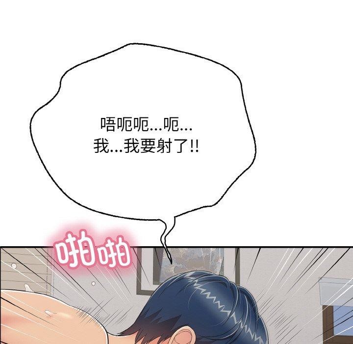 再爱我一次第21話