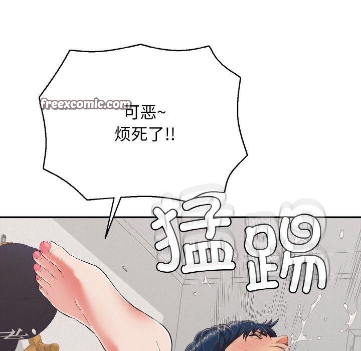 再爱我一次第21話