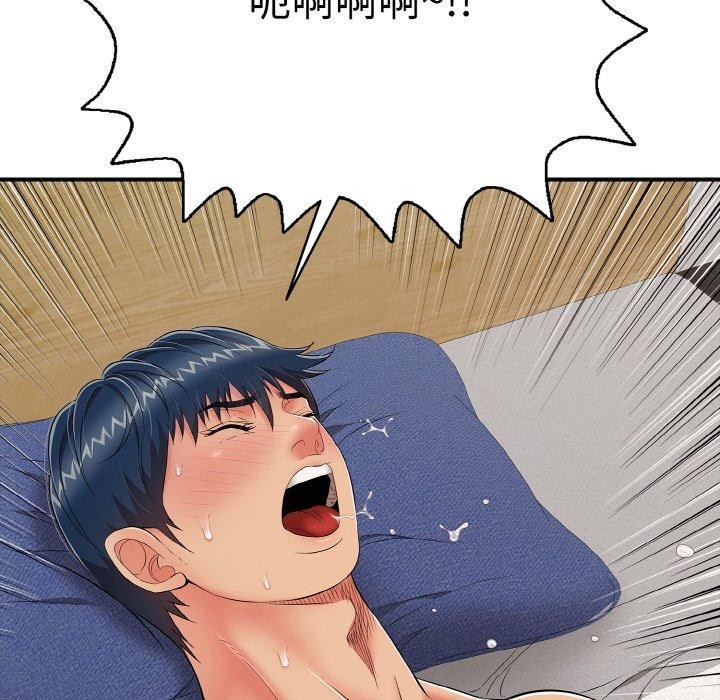 再爱我一次第21話