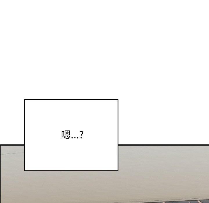 再爱我一次第21話