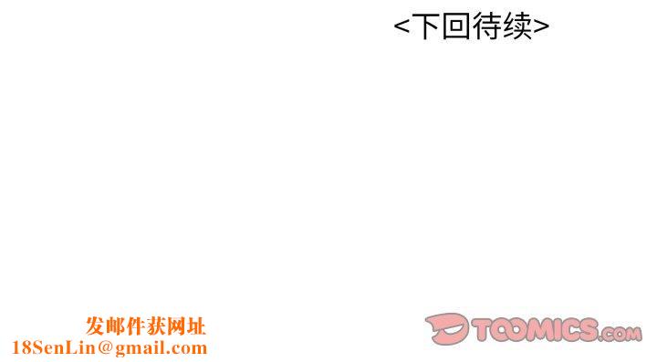 再爱我一次第21話