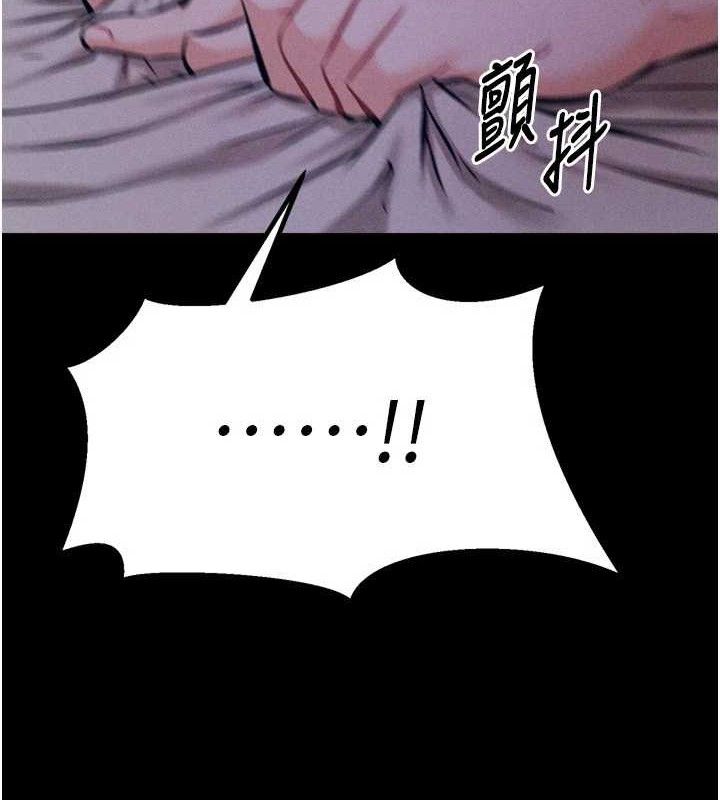 选手村:母猪调教第30話-妳跟那些爛貨完全不一樣