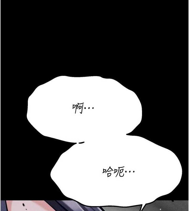 选手村:母猪调教第30話-妳跟那些爛貨完全不一樣