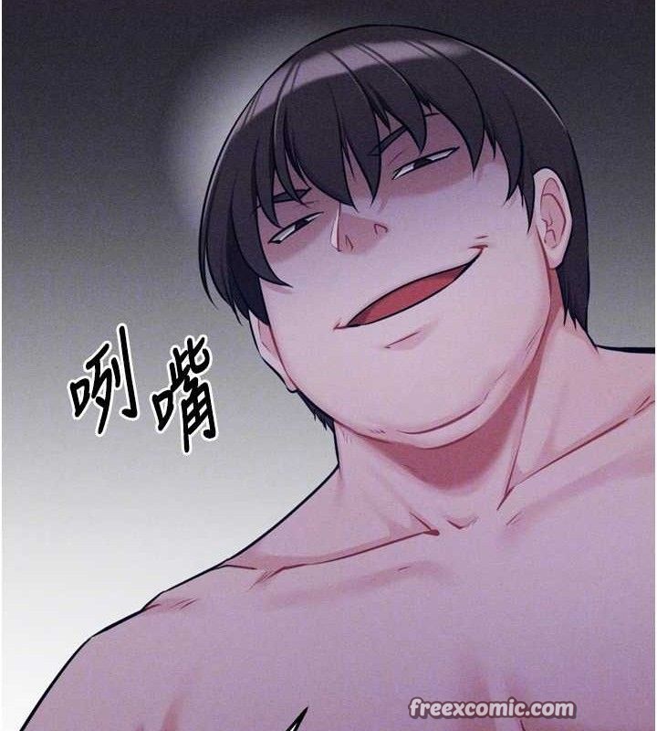 选手村:母猪调教第30話-妳跟那些爛貨完全不一樣