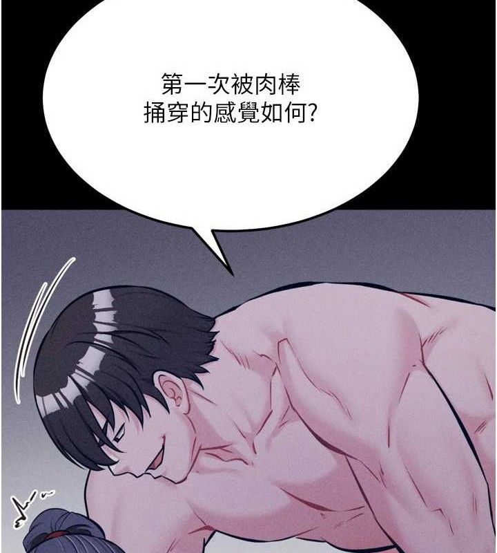 选手村:母猪调教第30話-妳跟那些爛貨完全不一樣