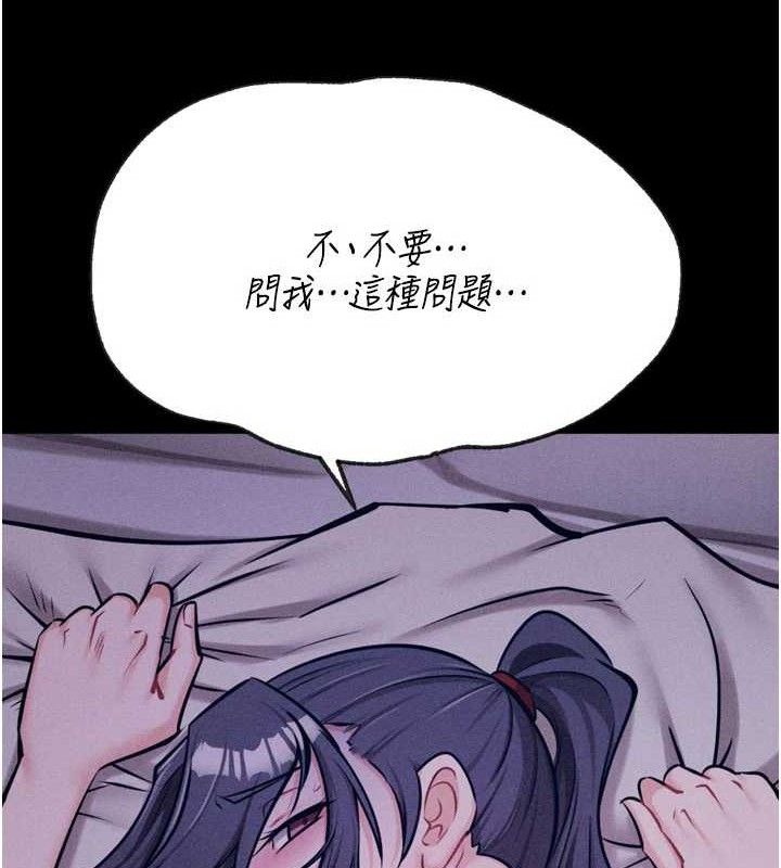 选手村:母猪调教第30話-妳跟那些爛貨完全不一樣