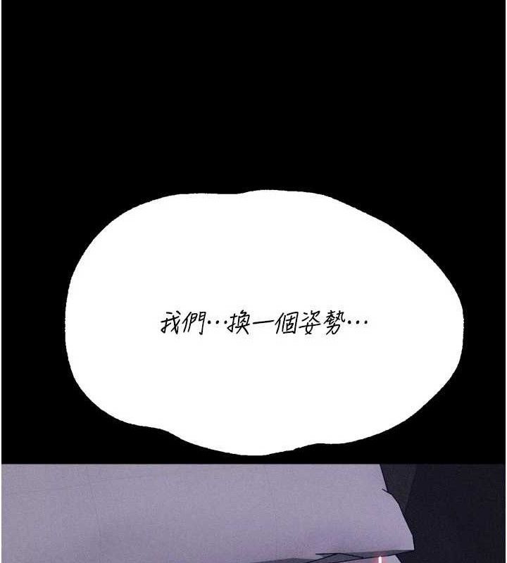 选手村:母猪调教第30話-妳跟那些爛貨完全不一樣