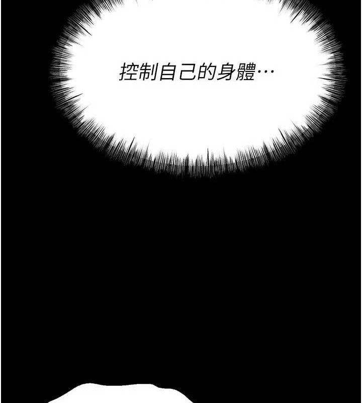 选手村:母猪调教第30話-妳跟那些爛貨完全不一樣