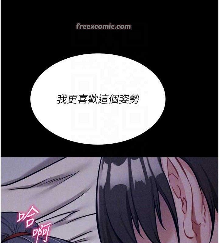 选手村:母猪调教第30話-妳跟那些爛貨完全不一樣