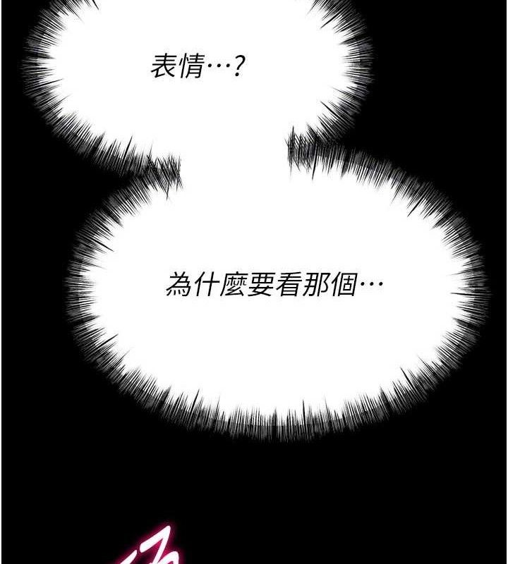 选手村:母猪调教第30話-妳跟那些爛貨完全不一樣