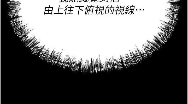 选手村:母猪调教第30話-妳跟那些爛貨完全不一樣