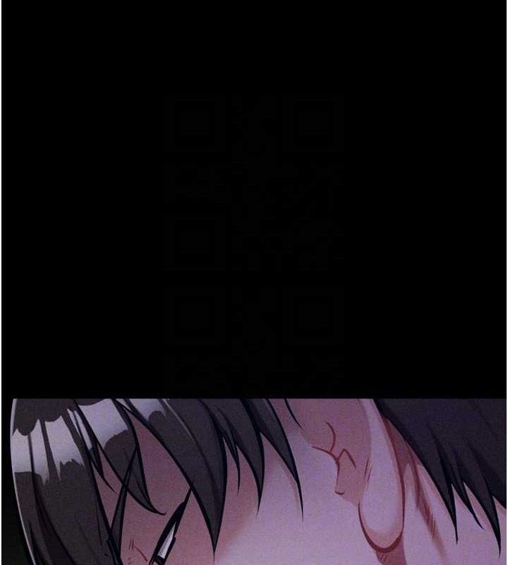 选手村:母猪调教第30話-妳跟那些爛貨完全不一樣