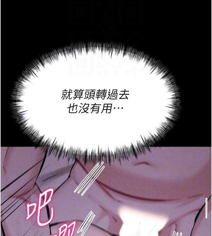 选手村:母猪调教第30話-妳跟那些爛貨完全不一樣