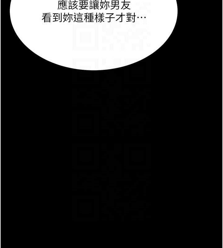 选手村:母猪调教第30話-妳跟那些爛貨完全不一樣