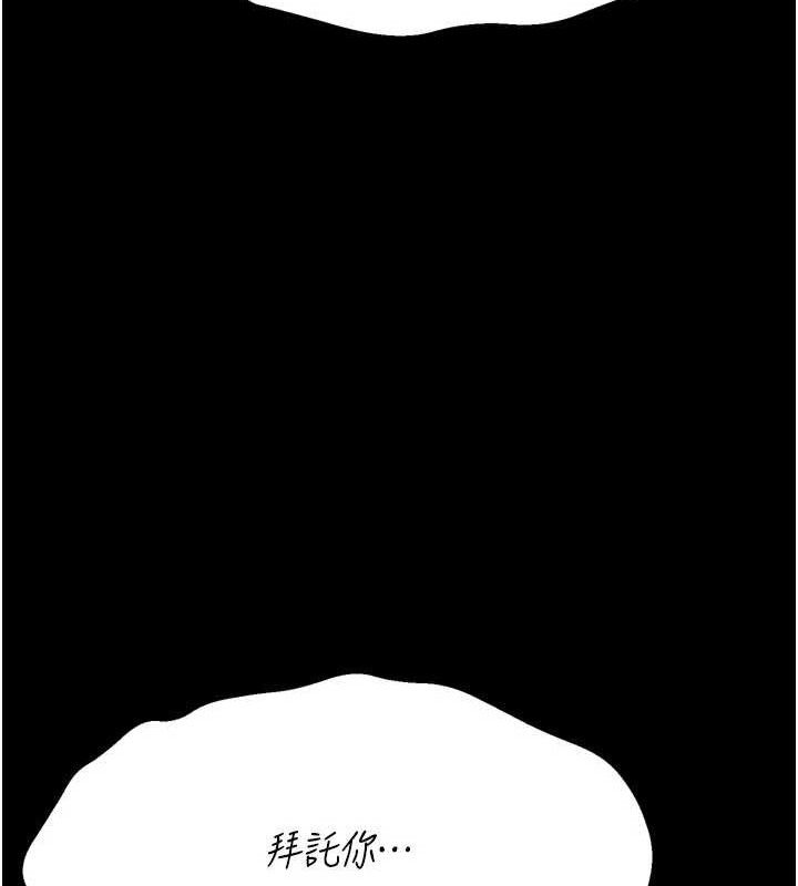 选手村:母猪调教第30話-妳跟那些爛貨完全不一樣