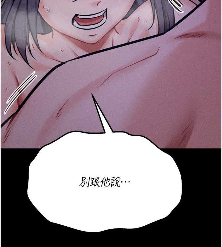 选手村:母猪调教第30話-妳跟那些爛貨完全不一樣