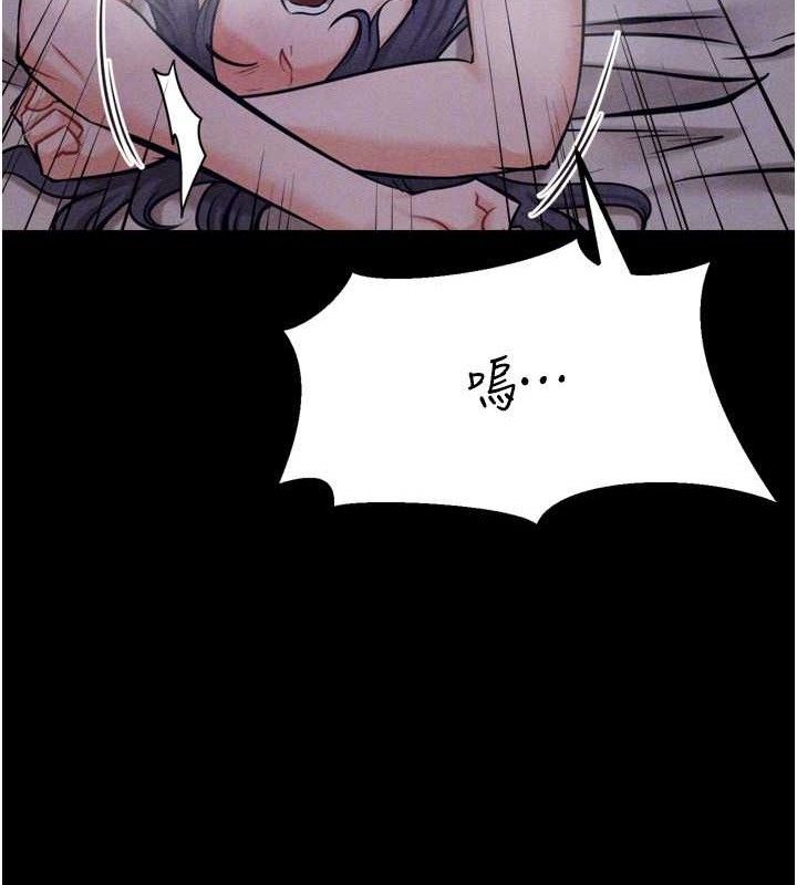 选手村:母猪调教第30話-妳跟那些爛貨完全不一樣