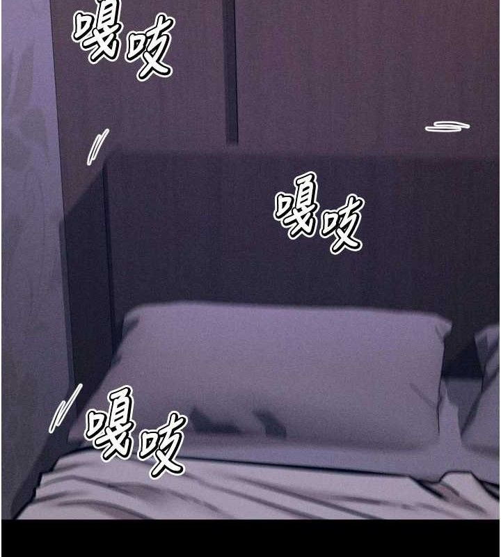 选手村:母猪调教第30話-妳跟那些爛貨完全不一樣