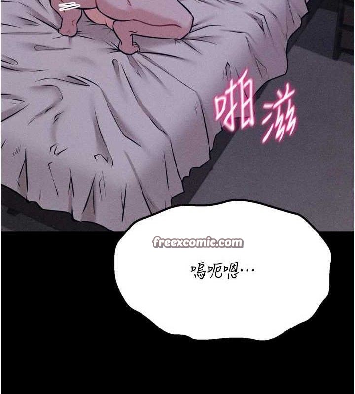 选手村:母猪调教第30話-妳跟那些爛貨完全不一樣