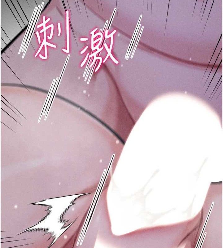 选手村:母猪调教第30話-妳跟那些爛貨完全不一樣