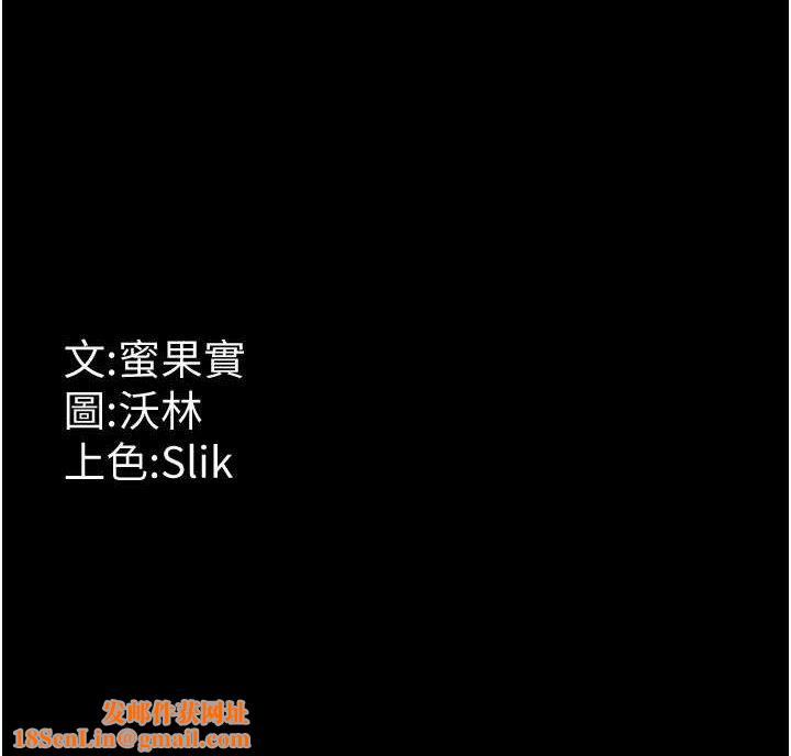 选手村:母猪调教第30話-妳跟那些爛貨完全不一樣