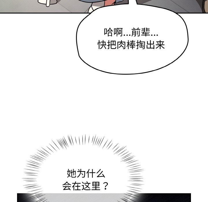 热情拳击馆第25話