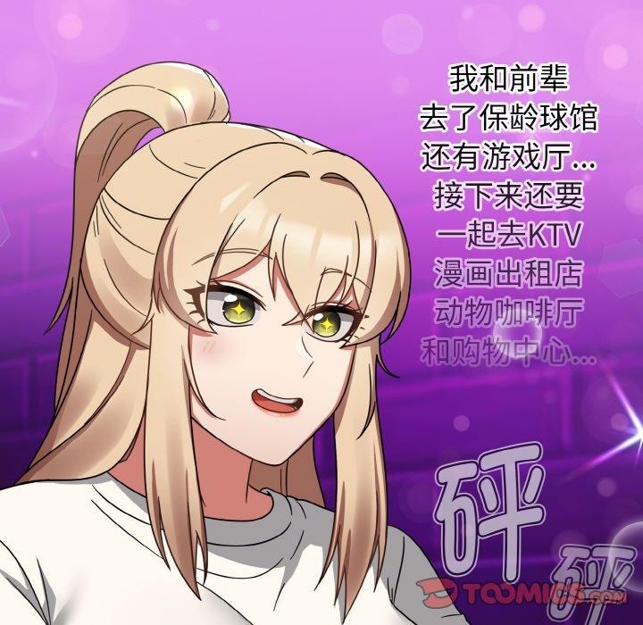 热情拳击馆第25話