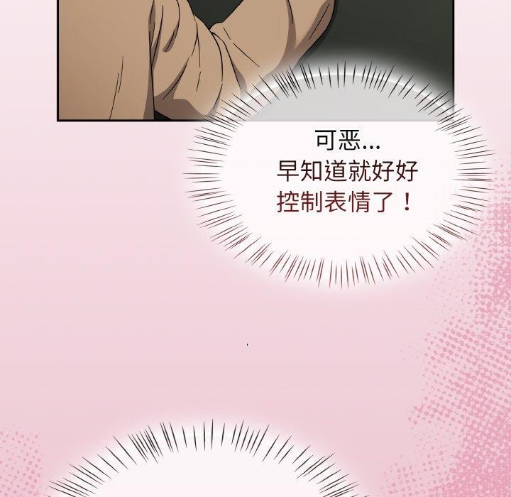 热情拳击馆第25話