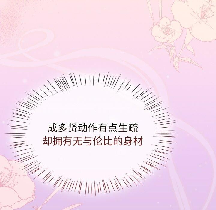 热情拳击馆第25話