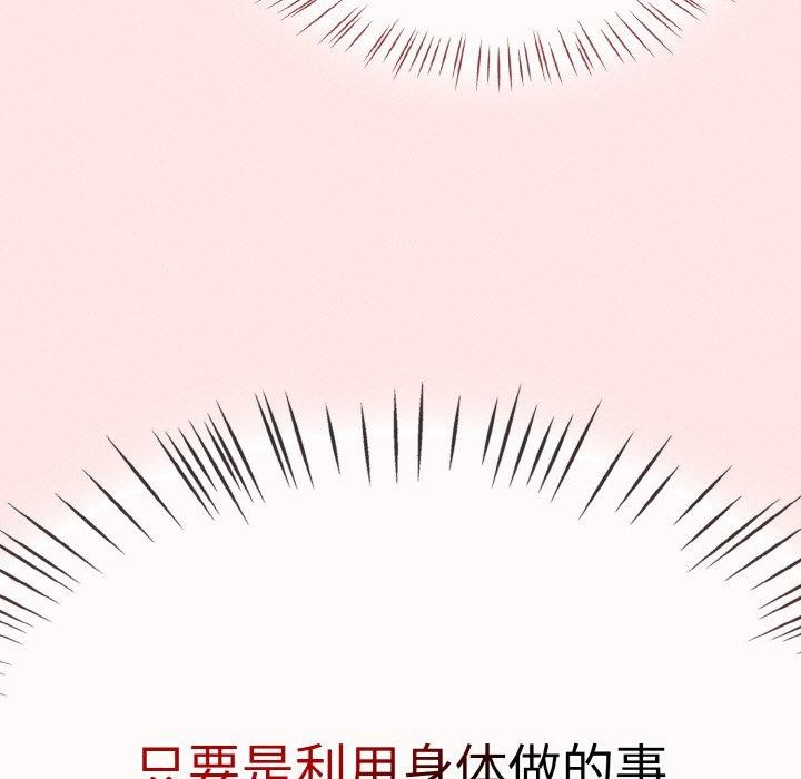 热情拳击馆第25話